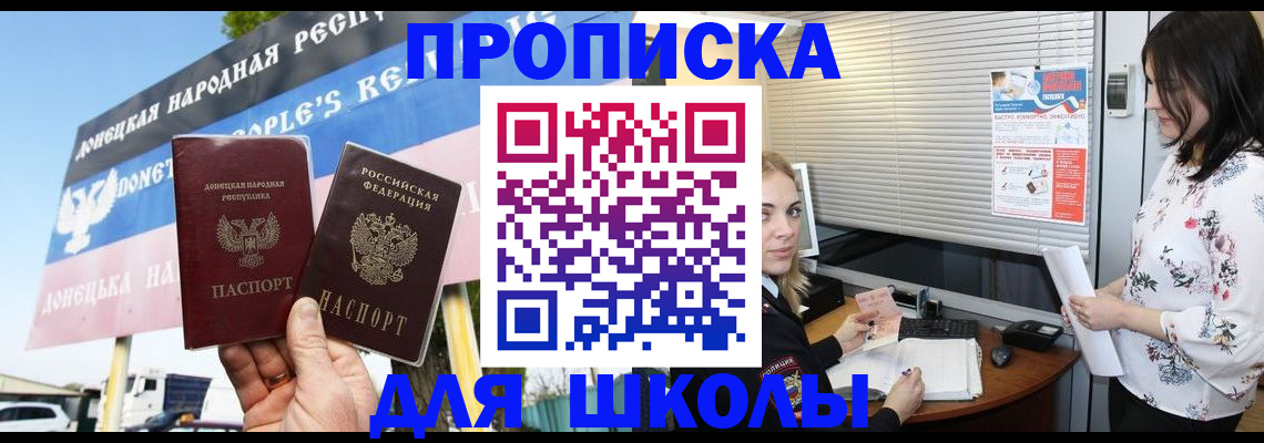 временная регистрация поиск в Новокубанске